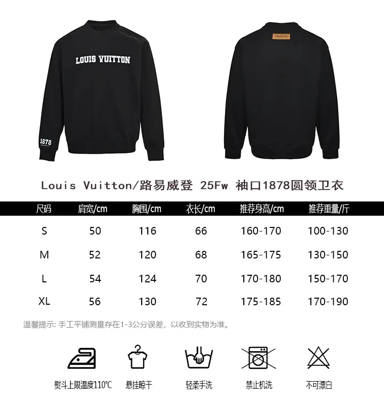 Louis Vuitton/Louis Vuitton 25Fw cuff 1878 round neck sweatshirt